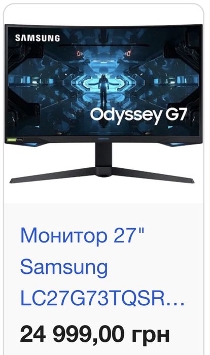 Ігровий монітор 27" Samsung  Odyssey G7 240 Гц