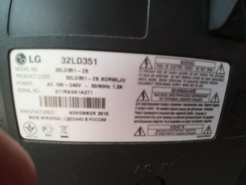 телевізор самсунг корея