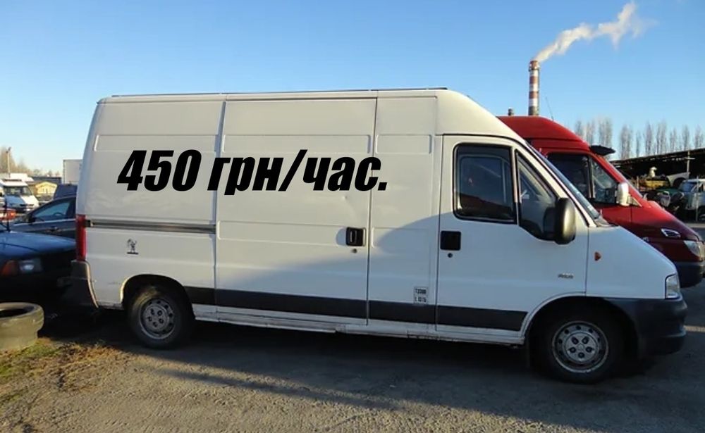 Грузоперевозки ГАЗель Черкаси  Квартирний переїзд  Вивіз смітья мусора