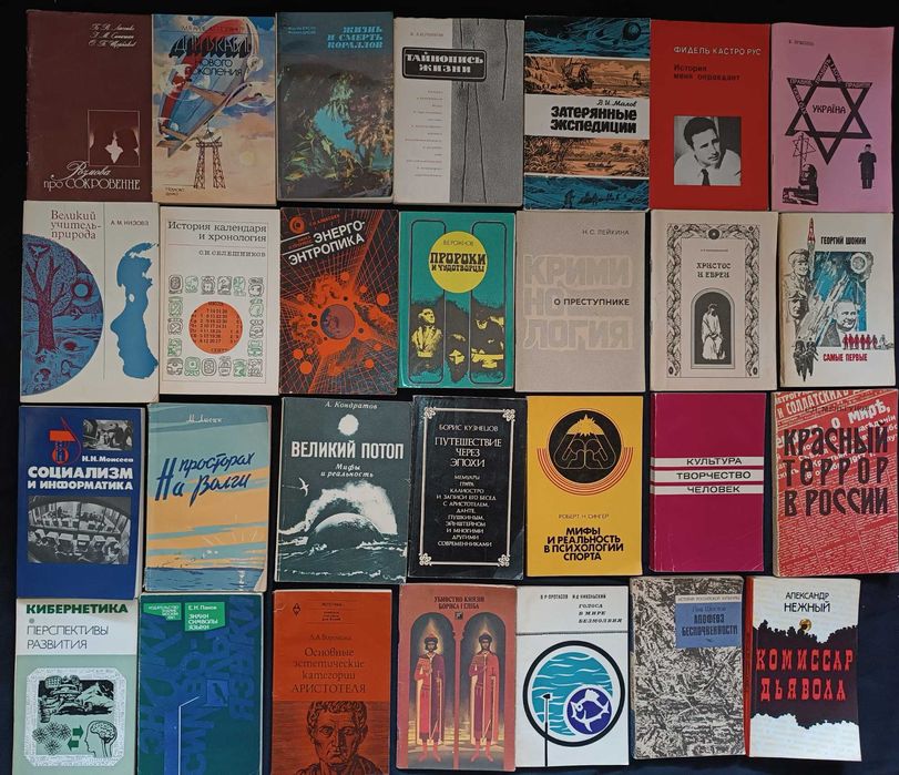 Большая подборка книг по философии и истории 12.6