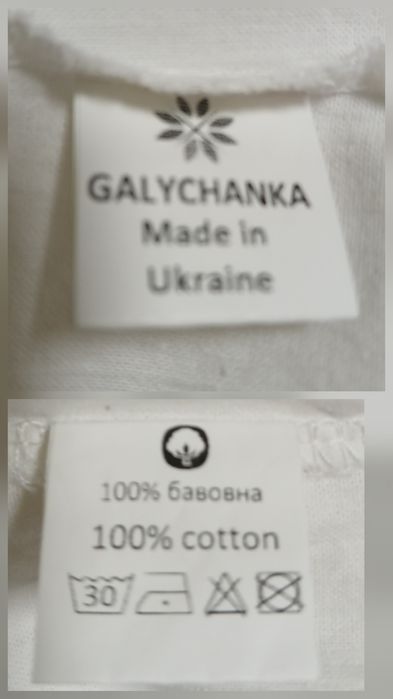 Вишиванка для дівчинки  5-8 років .