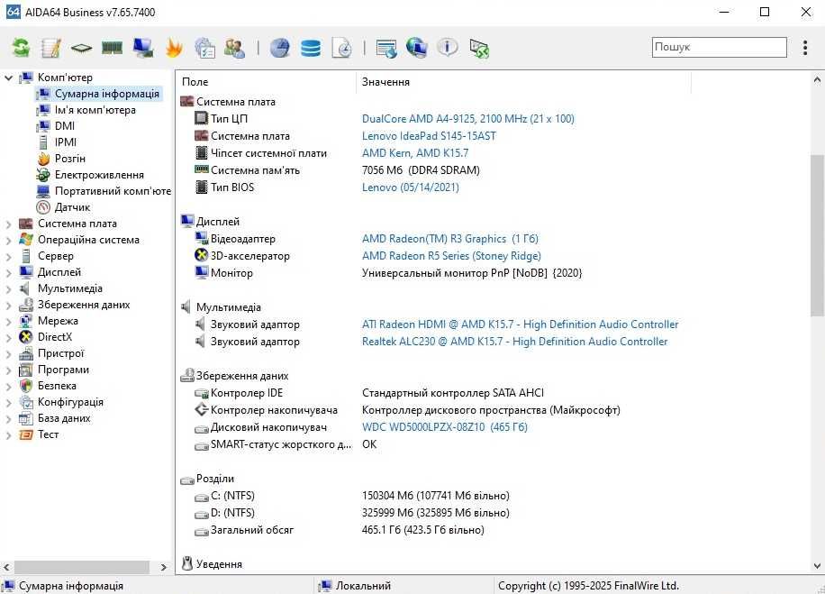 Lenovo IdeaPad S145-15AST A4-9125/8Gb/500Gb/AMD Radeon R3 Graphics/
