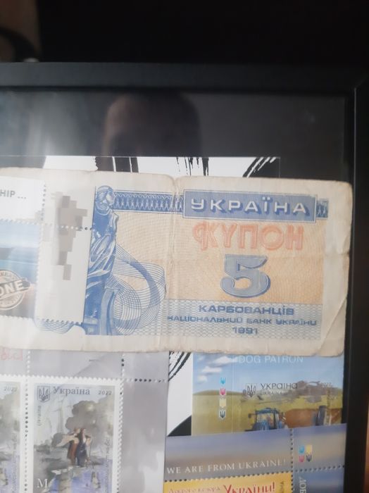 Марки!!!В колекцію, в подарунок!!!воєнний коллаж