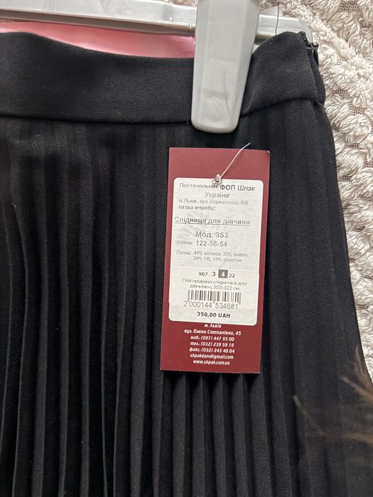 Юбка на девочку с биркой