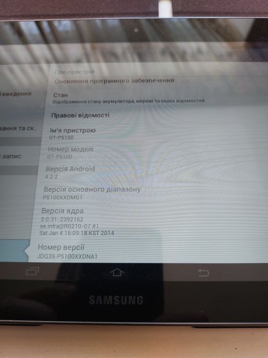 Планшет Samsung  Tab  2
