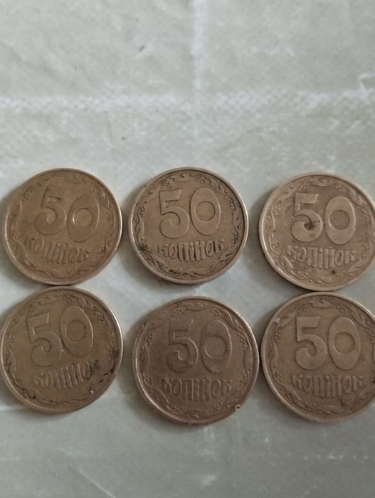 Монеты 50 копеек  за 50 штук