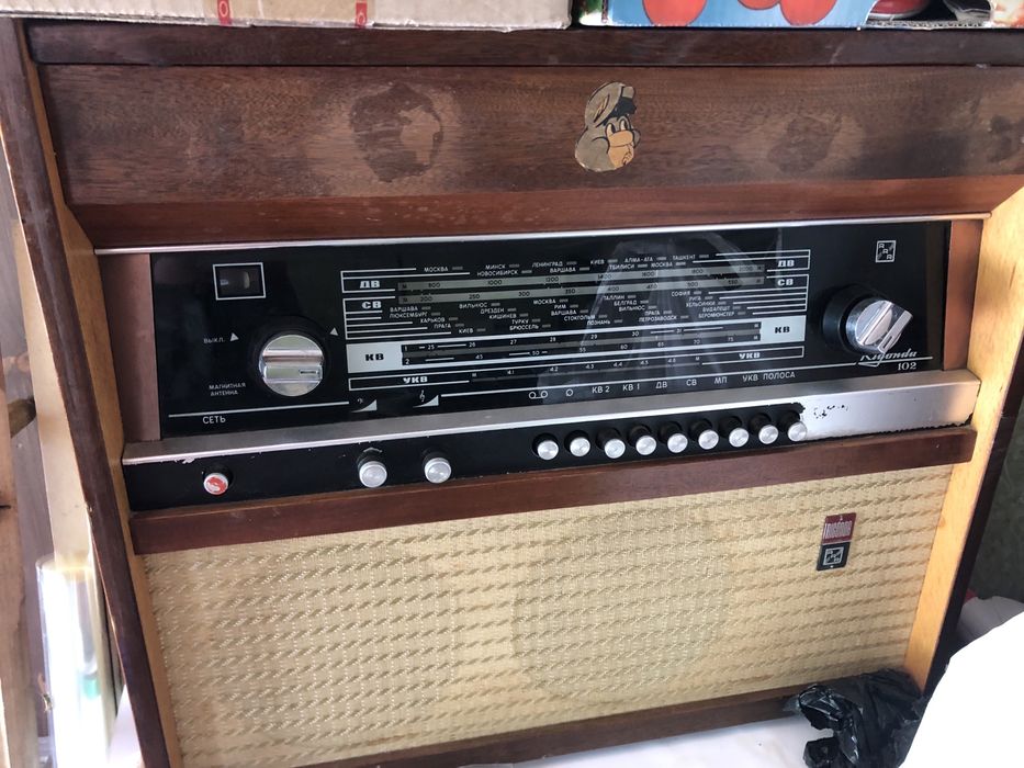 Радіопрогравач платівок