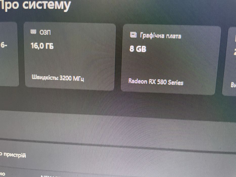 Відеокарта Rx580 8gb