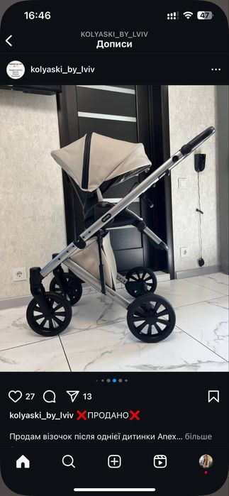 Каляска anex e -type