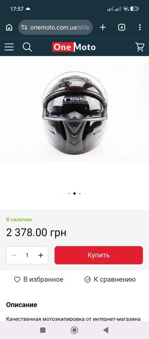 Шлем интеграл, закрытый +откидные очки BLD-M61 M (57-58см), ЧЕРНО-СЕРЫЙ (флюоресцентный)