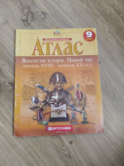 Книги для навчання