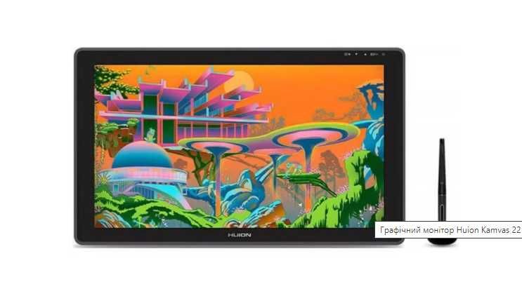 Графічний монітор Huion Kamvas 22 • Новий • Запакований!