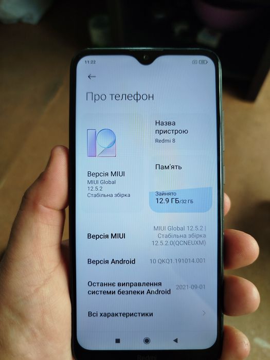 Xiaomi redmi 8 в доброму стані