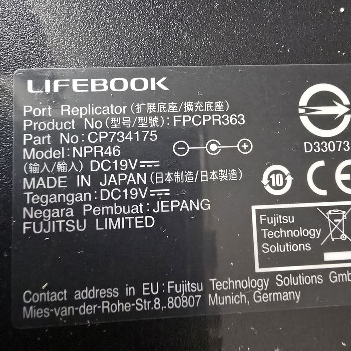 Док станція Fujitsu та Універсальна з та без блока живлення