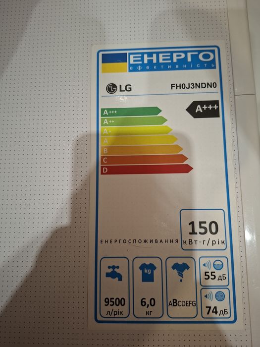 Продам пральну машинку