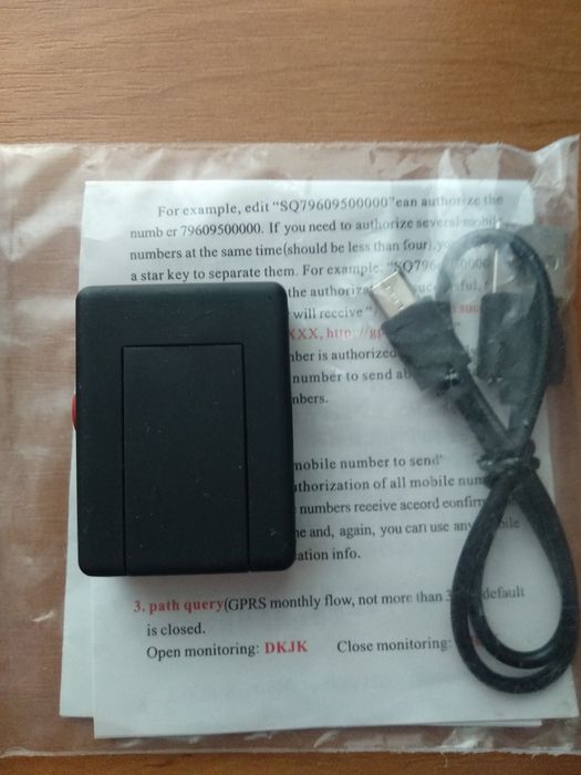 Продам GSM (GPS)