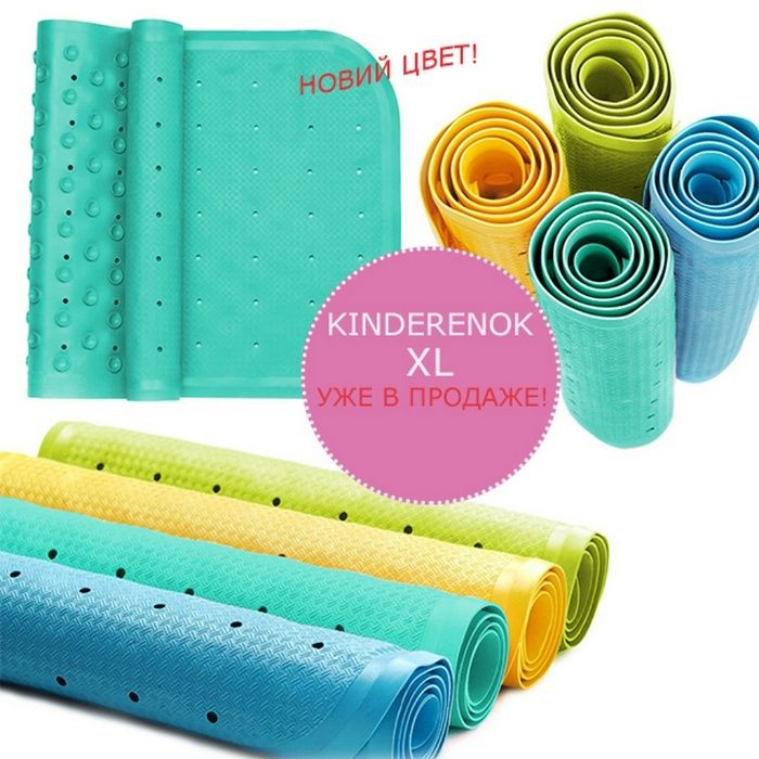 Коврик килимок антискользящий в ванну 071113 Kinderenok