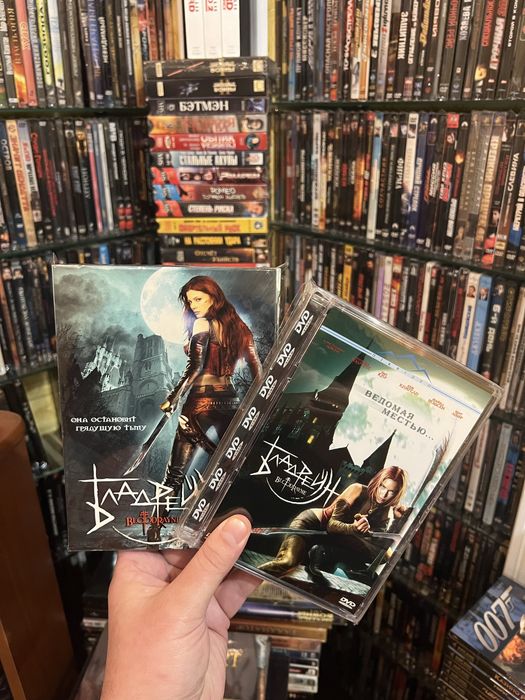 Бладрейн 1-2 Двд