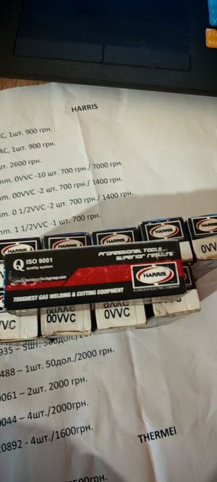 Harris 12,5/20mm 0vvc