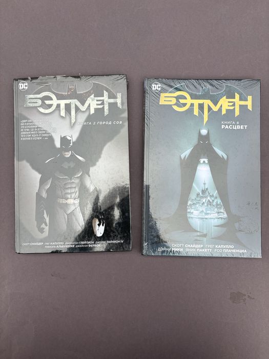 DC Бэтмен Расцвет город сов