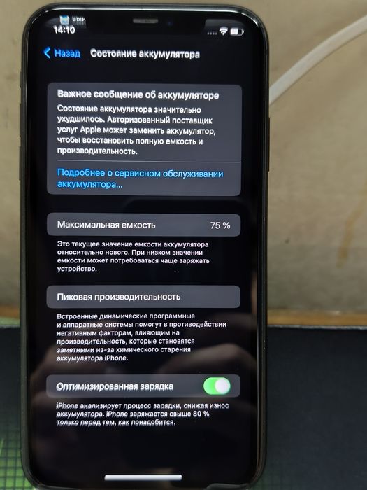 Продам iPhone 11 64gb newerlock