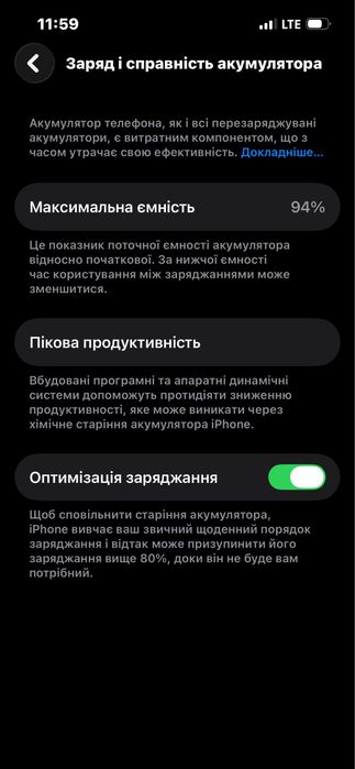 Iphone 14  128g ,стан ідеал
