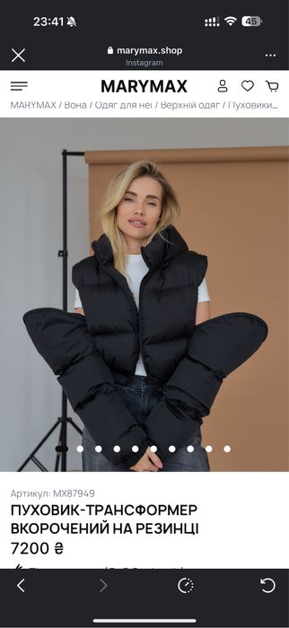 Пуховик трансформер от marymax черный хс/с