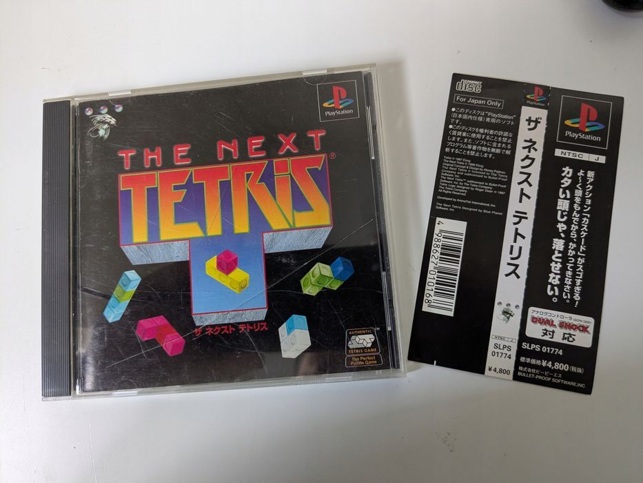 The Next Tetris - Sony Playstation PS1 PSX NTSC-J