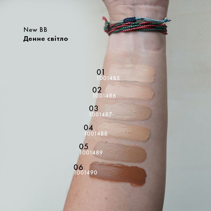 Тональний крем BB тон 02,03 Фармасі 30 мл