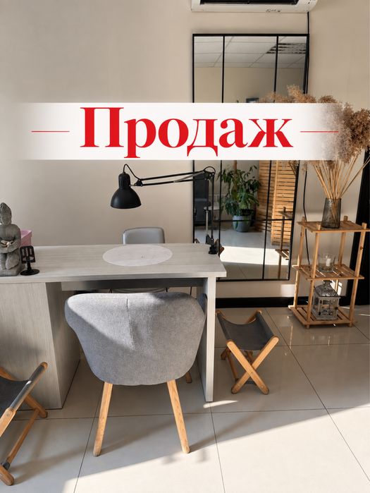 Продаж студії краси Оболонь,готова студія краси