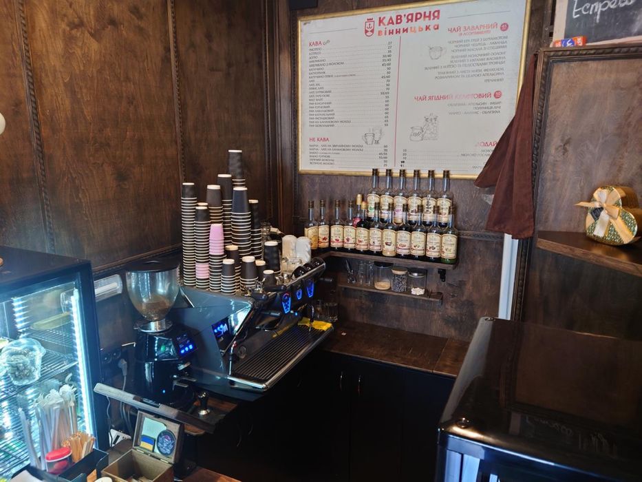 Кавʼярня, готовий бізнес