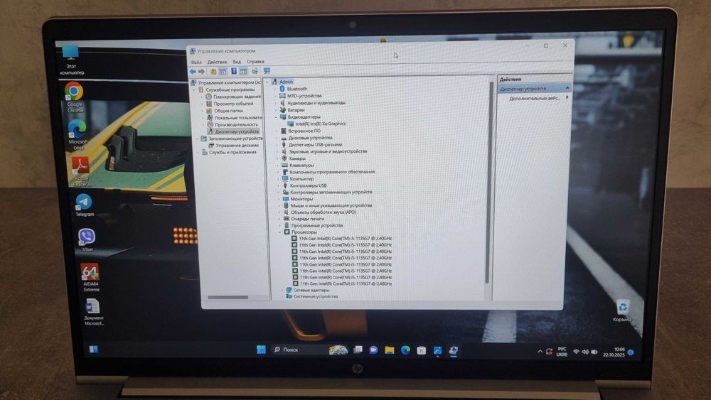ТОП | ІГРОВИЙ HP 450 G8 2023 р  I5 - 1135G7  DDR4 - 16 SSD M2 NVMe 512