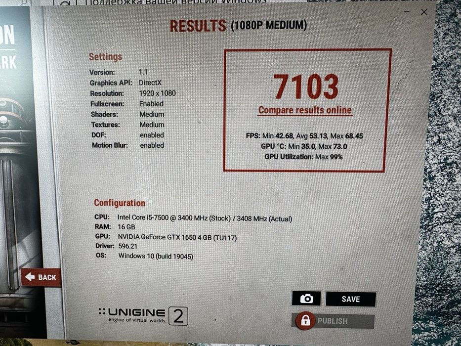 Ігровий комп'ютер GTX 1650