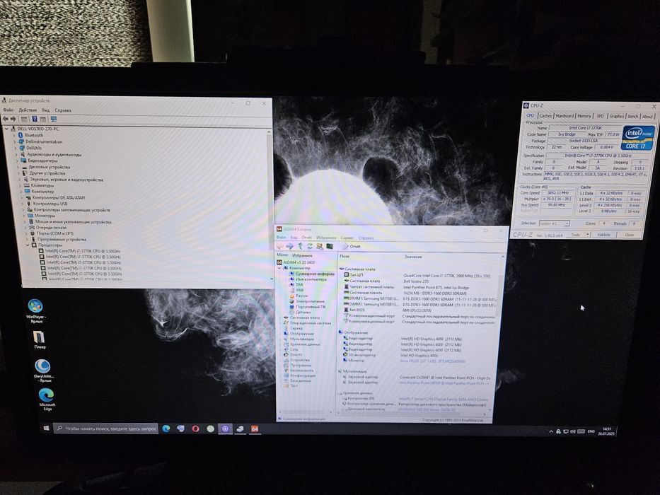 Процессор Intel® Core™ i7-3770k / Процессор Intel® Core™ i7-3770