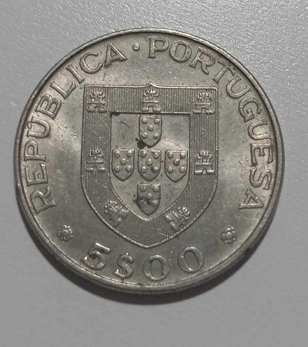 Moeda de 5 escudos - Centenário da morte de Alexandre Herculano