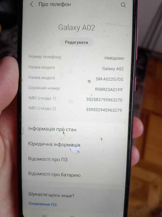 Продам телефон срочно