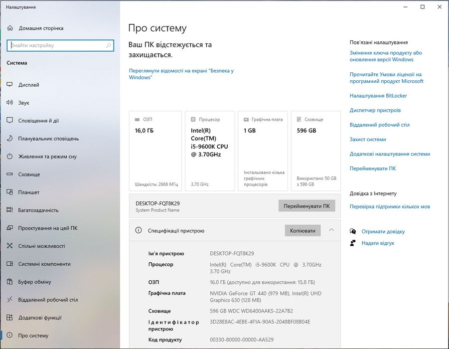 Системний блок i5-9600k/16Gb geforce 440/quadro2000