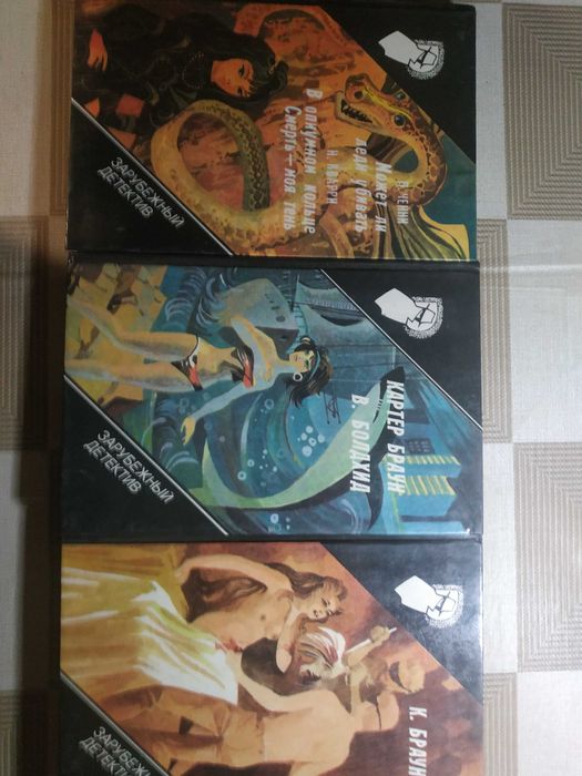 Зарубіжний детектив в 30-и томах (1989-93 рр.)