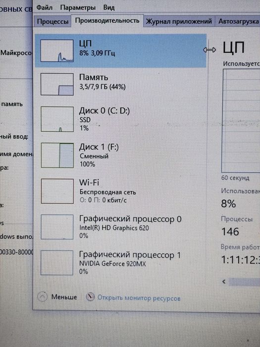 Ноутбук asus x541