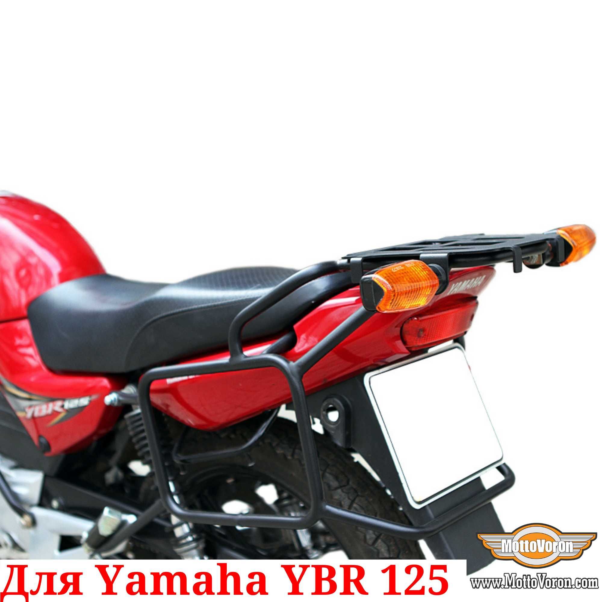 Yamaha YBR 125 Багажная система YBR125 рамки под сумки багажник: 2 300 ...