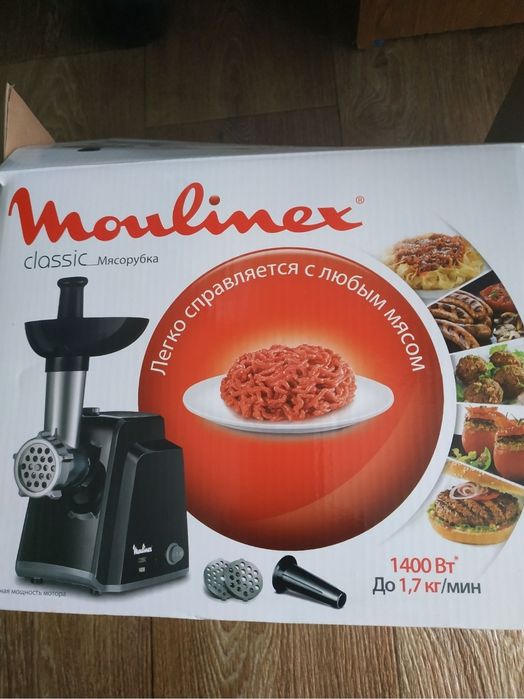 Мясорубка мулинекс