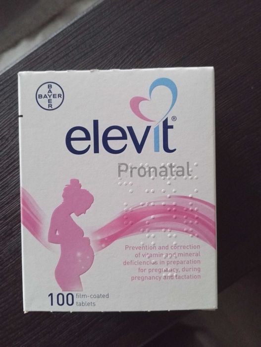 Вітаміни для вагітних