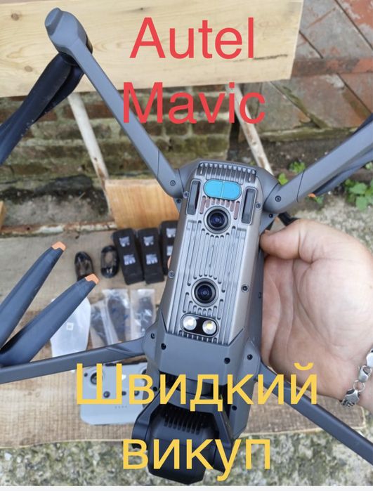 Викуп скупка mavic комплектуючі аутел пульти кейси зарядні