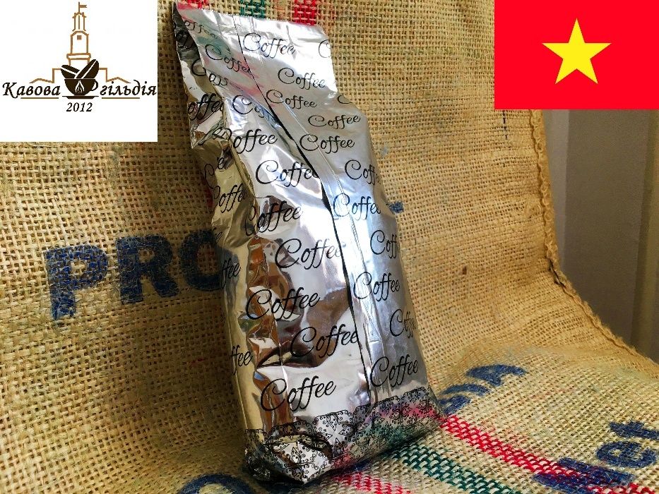 Кофе кава Робуста Вьетнам в зернах или молотый лучшая цена