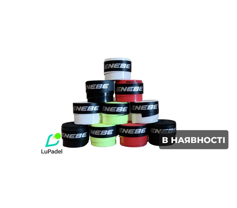 Обмотки для Падель (Padel) тенісу – Enebe Overgrips