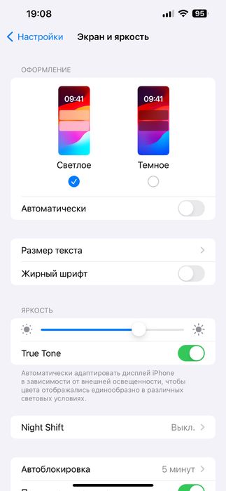 IPhone 13 Pro Max 256gb