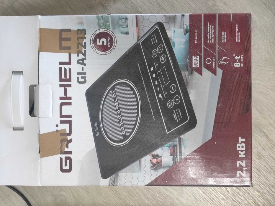 Індукційна плита Grunhelm