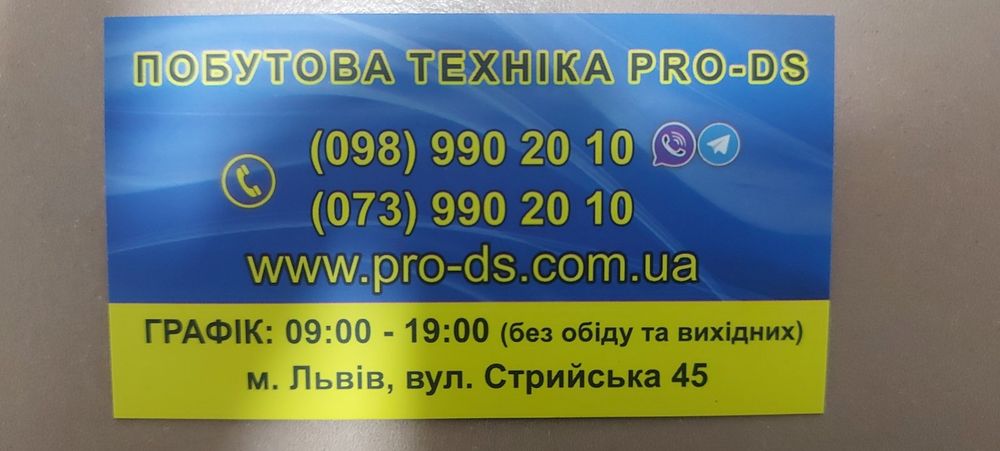 Пральна машина Siemens WP12T447/01