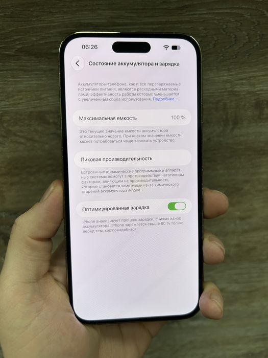 iPhone 14 Pro Max 256Gb Gold з гарантією