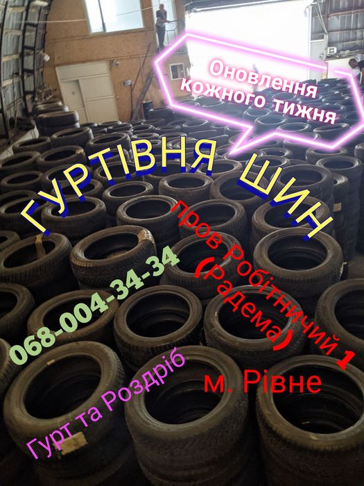 215/65R16C Continental